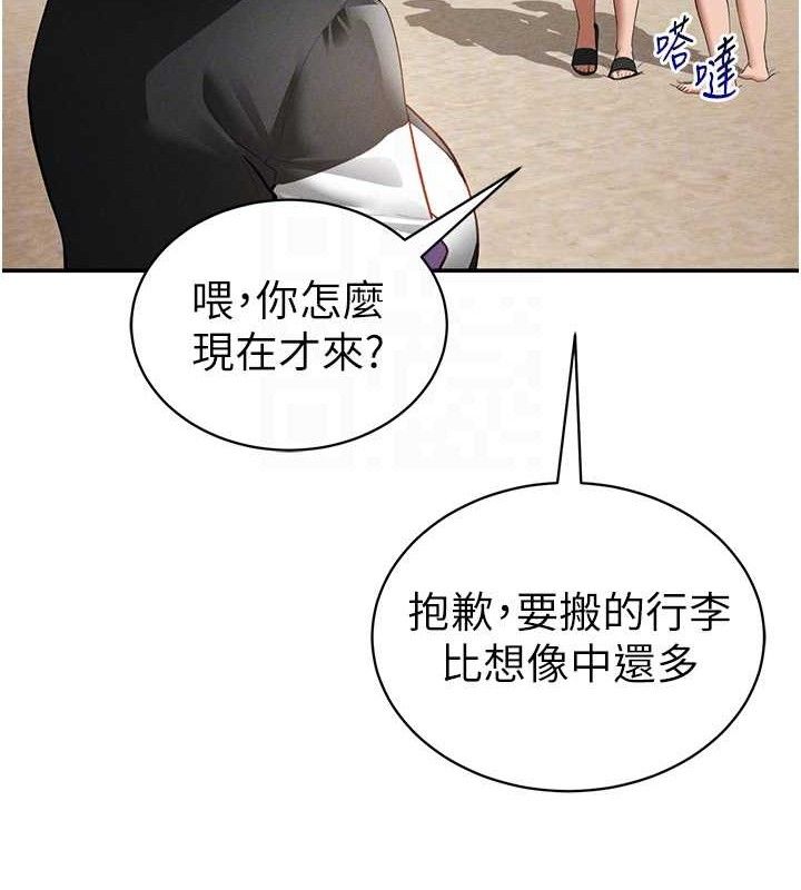 [韩国漫画] 私密视角 剧情,熟女人妻#[151P]-35