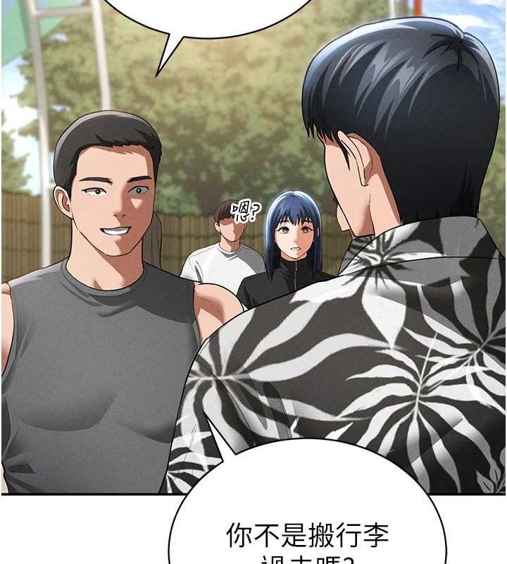 [韩国漫画] 私密视角 剧情,熟女人妻#[151P]-40