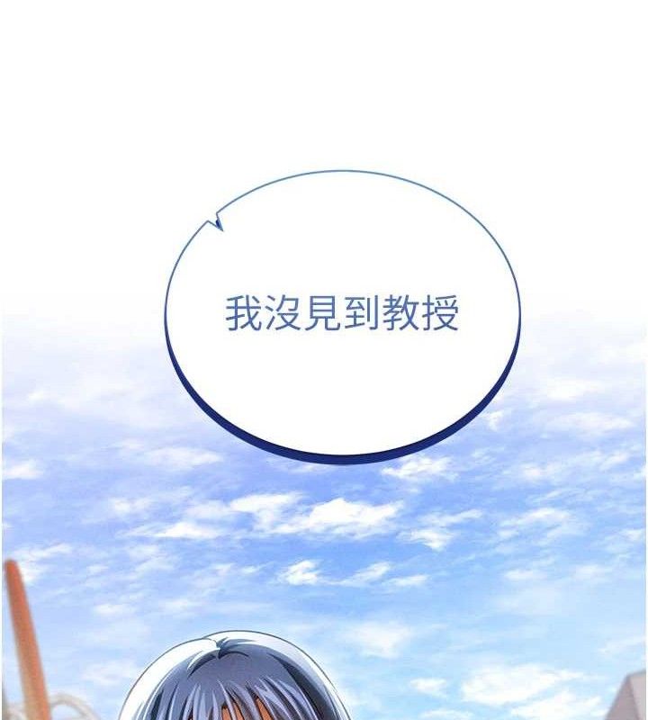 [韩国漫画] 私密视角 剧情,熟女人妻#[151P]-45