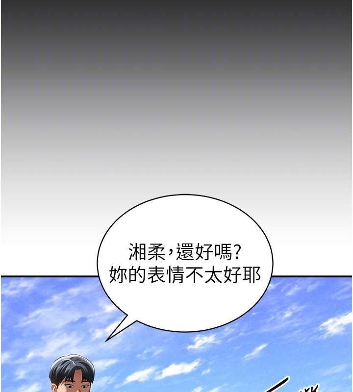[韩国漫画] 私密视角 剧情,熟女人妻#[151P]-63