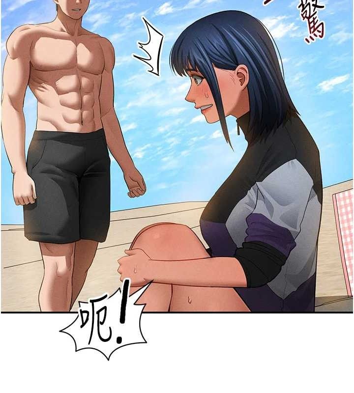 [韩国漫画] 私密视角 剧情,熟女人妻#[151P]-64