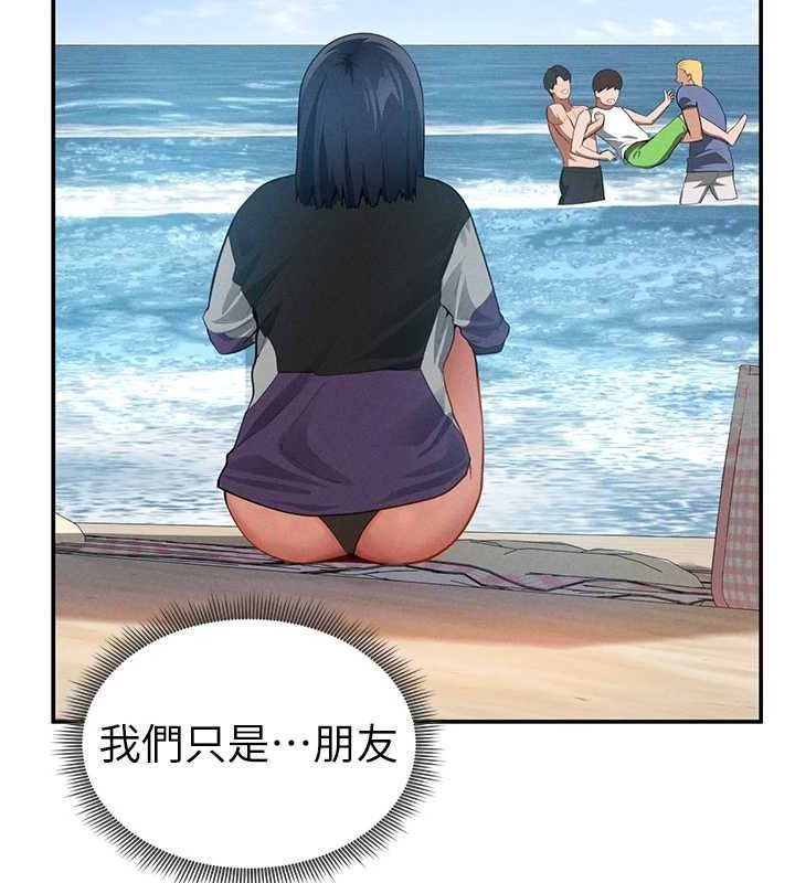 [韩国漫画] 私密视角 剧情,熟女人妻#[151P]-80