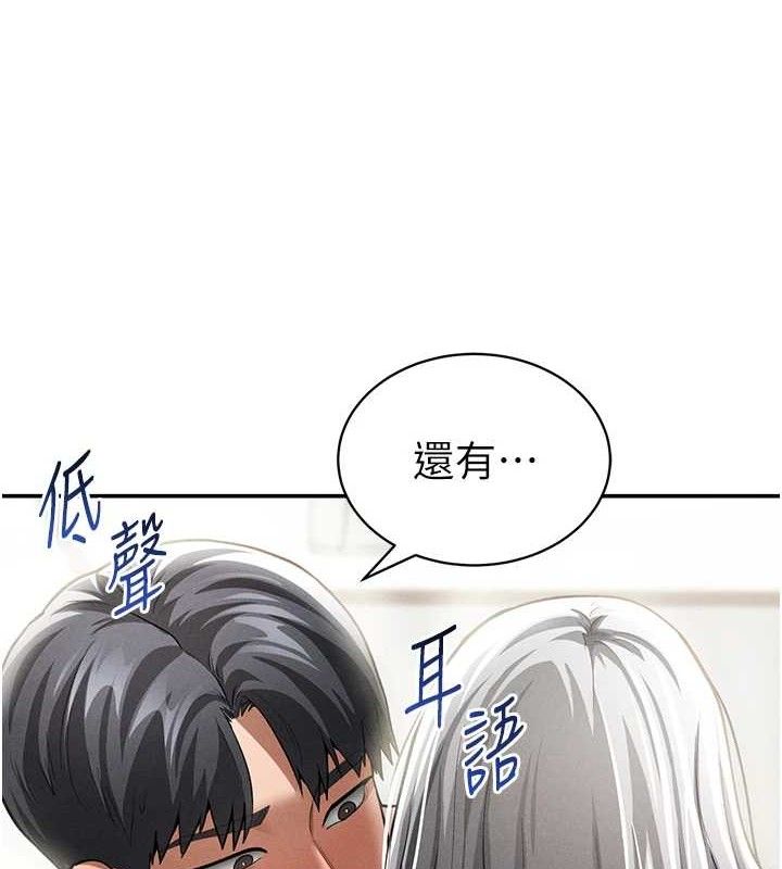 [韩国漫画] 私密视角 剧情,熟女人妻#[151P]-9