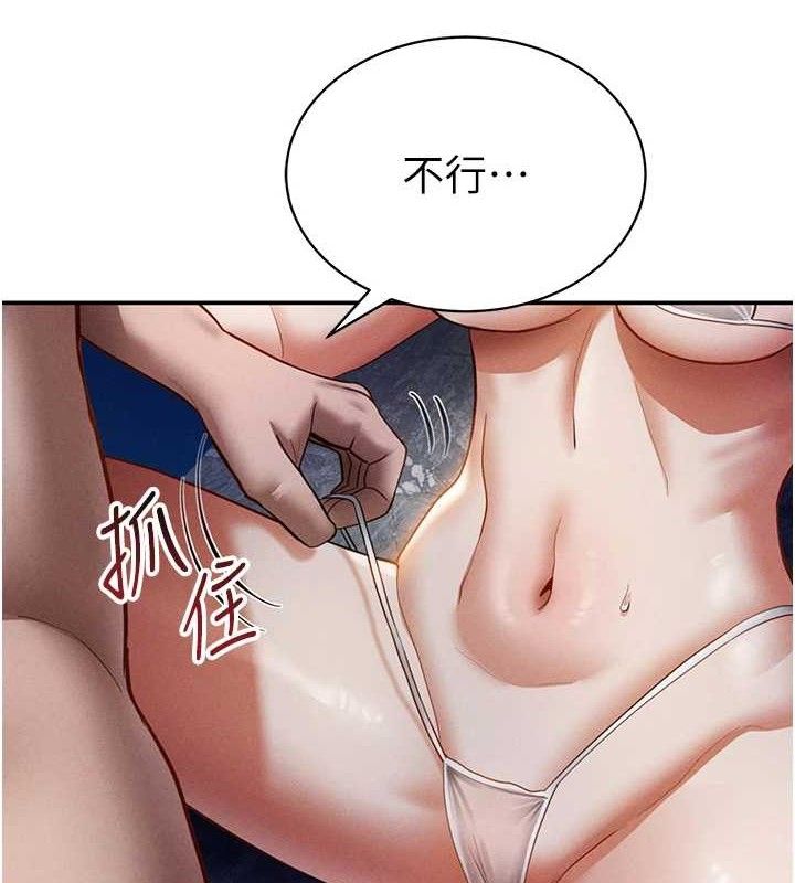 [韩国漫画] 私密视角 剧情,熟女人妻#[149P]-107