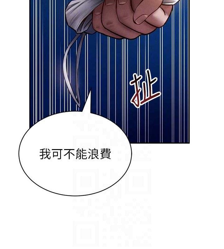 [韩国漫画] 私密视角 剧情,熟女人妻#[149P]-110