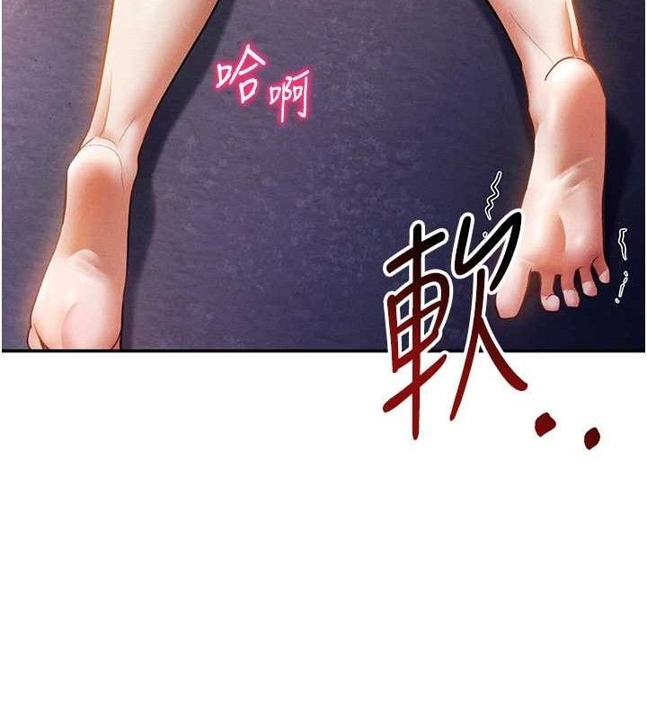 [韩国漫画] 私密视角 剧情,熟女人妻#[149P]-148