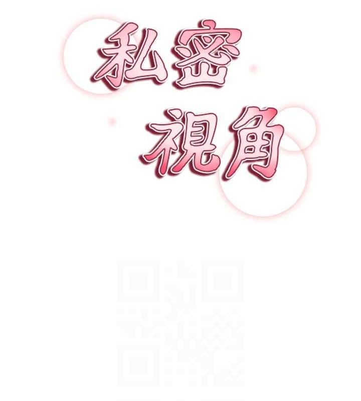 [韩国漫画] 私密视角 剧情,熟女人妻#[149P]-16