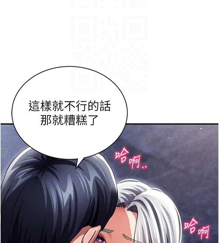 [韩国漫画] 私密视角 剧情,熟女人妻#[149P]-19