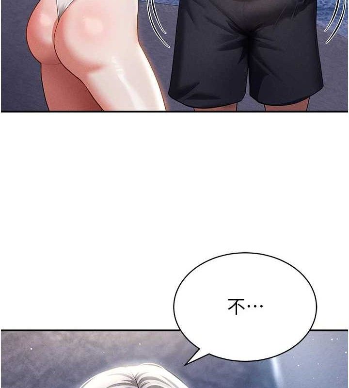 [韩国漫画] 私密视角 剧情,熟女人妻#[149P]-25