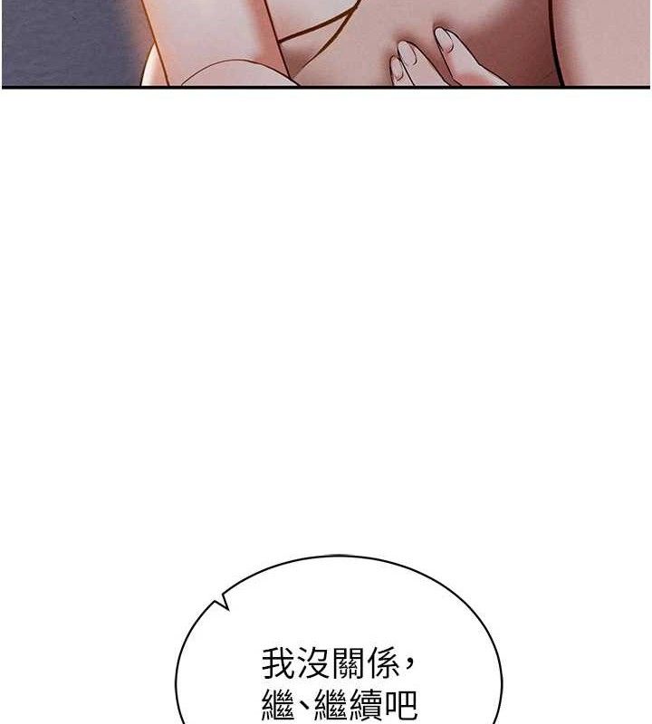[韩国漫画] 私密视角 剧情,熟女人妻#[149P]-27