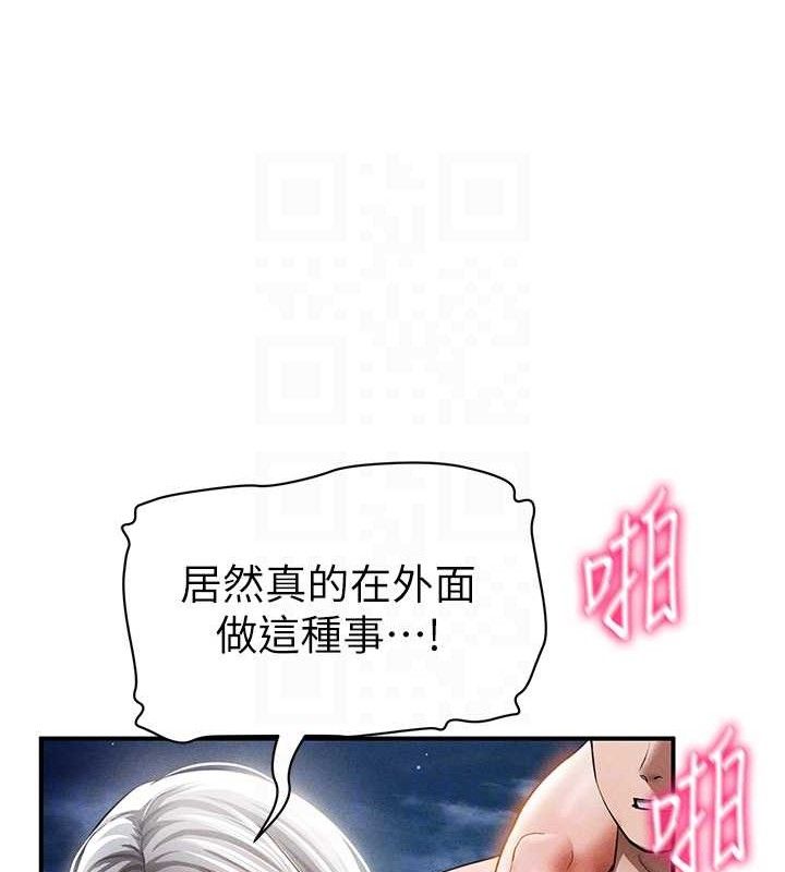 [韩国漫画] 私密视角 剧情,熟女人妻#[149P]-43