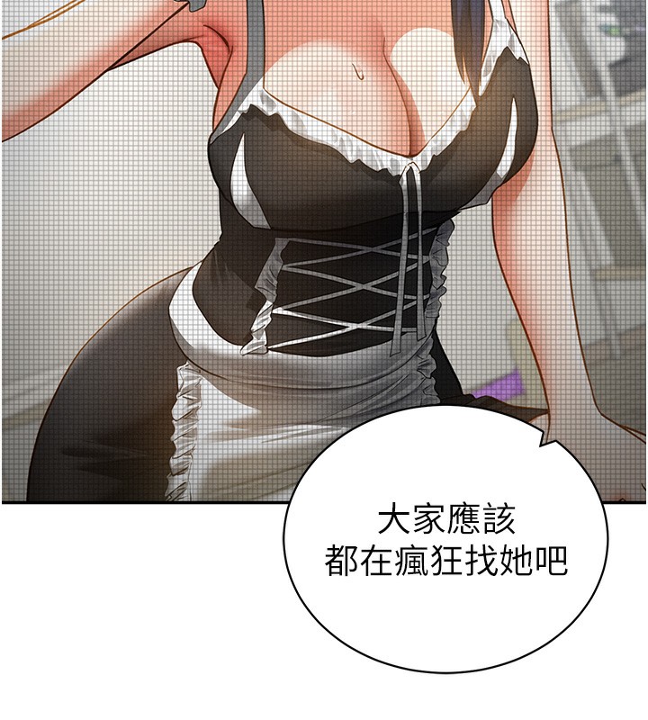 [韩国漫画] 私密视角 剧情,熟女人妻#[149P]-141