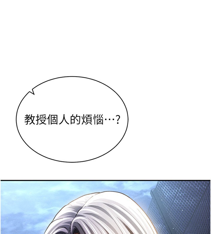 [韩国漫画] 私密视角 剧情,熟女人妻#[149P]-55