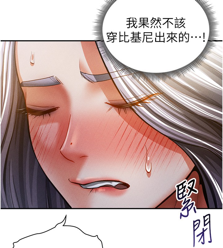 [韩国漫画] 私密视角 剧情,熟女人妻#[149P]-58