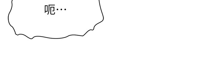 [韩国漫画] 私密视角 剧情,熟女人妻#[149P]-59