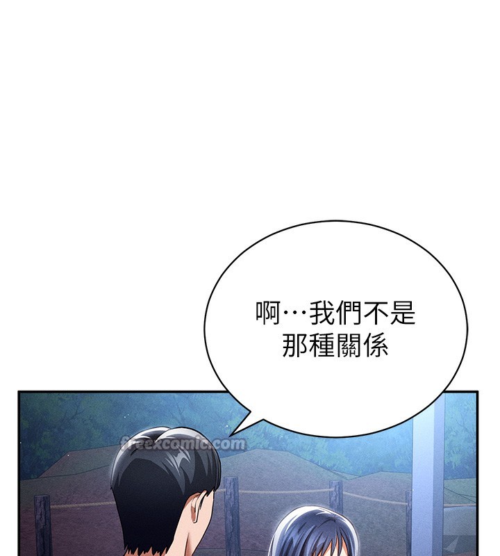 [韩国漫画] 私密视角 剧情,熟女人妻#[149P]-70