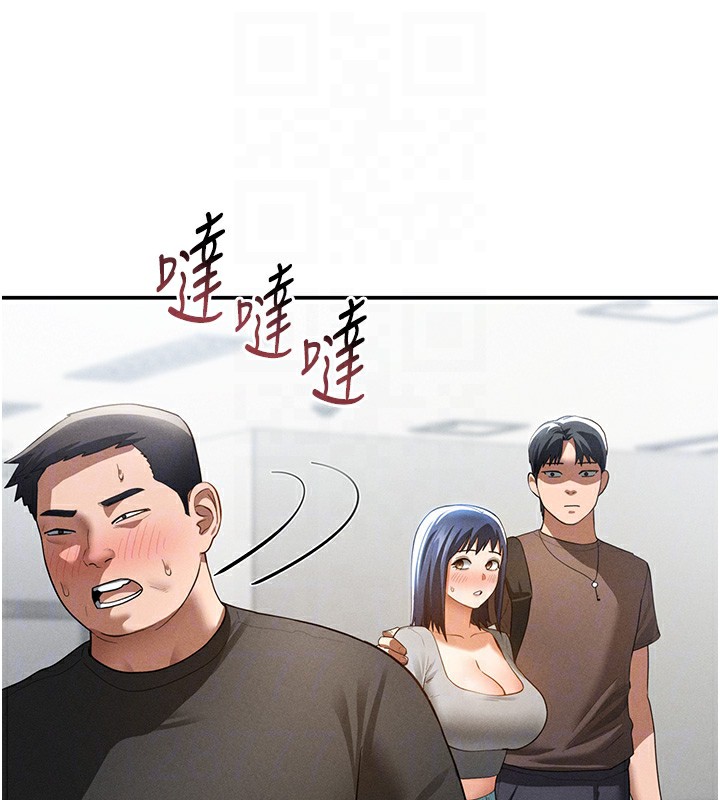 [韩国漫画] 私密视角 剧情,熟女人妻#[140P]-18