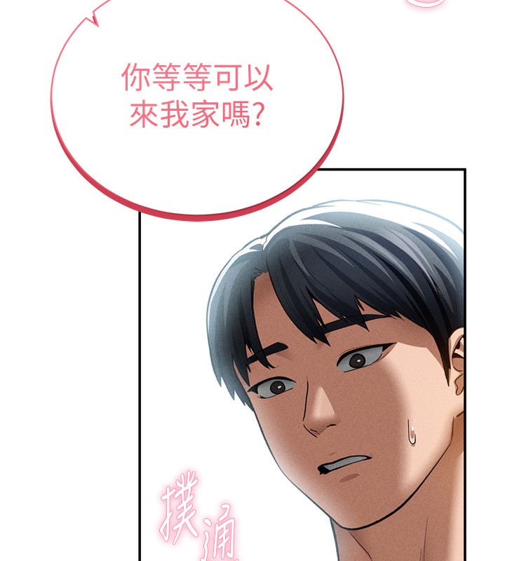 [韩国漫画] 私密视角 剧情,熟女人妻#[140P]-50