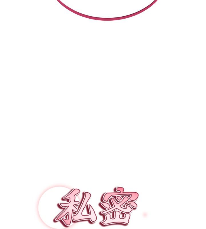 [韩国漫画] 私密视角 剧情,熟女人妻#[145P]-11