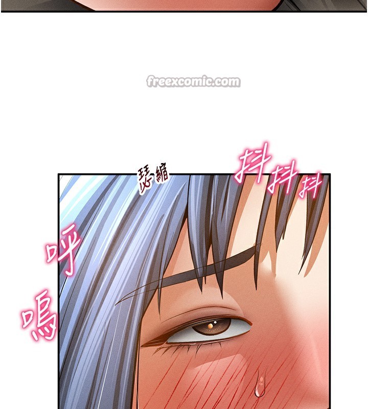 [韩国漫画] 私密视角 剧情,熟女人妻#[145P]-125