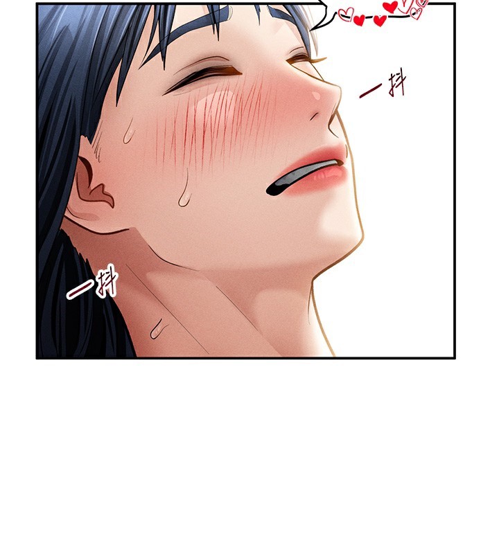 [韩国漫画] 私密视角 剧情,熟女人妻#[145P]-140