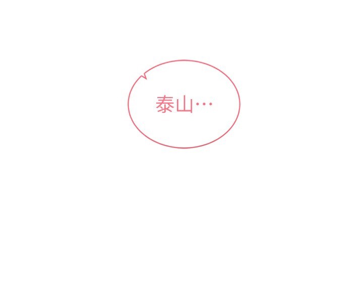 [韩国漫画] 私密视角 剧情,熟女人妻#[145P]-141