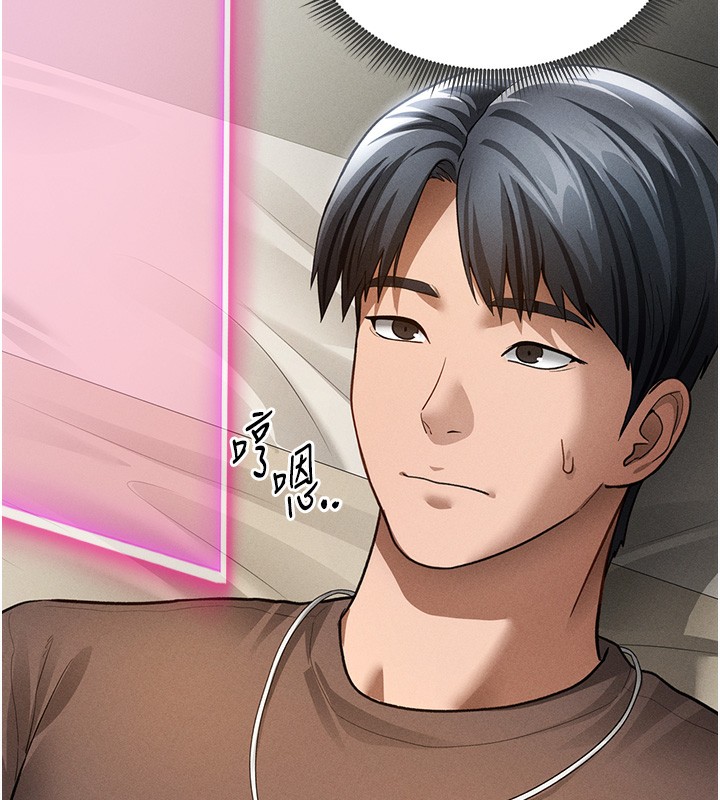 [韩国漫画] 私密视角 剧情,熟女人妻#[145P]-19