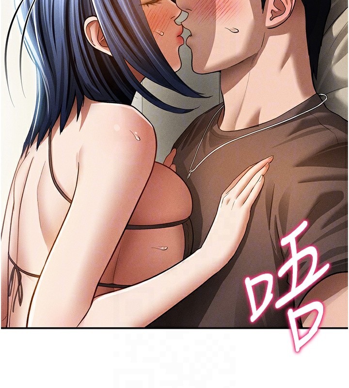 [韩国漫画] 私密视角 剧情,熟女人妻#[145P]-22