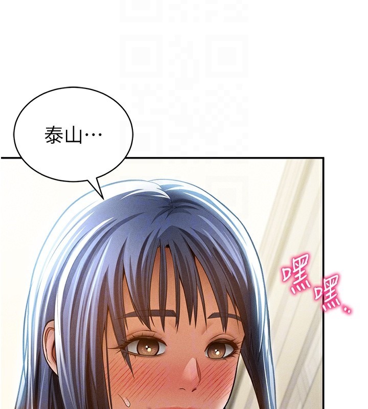 [韩国漫画] 私密视角 剧情,熟女人妻#[145P]-23