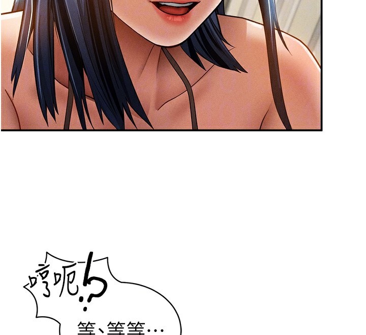 [韩国漫画] 私密视角 剧情,熟女人妻#[145P]-24