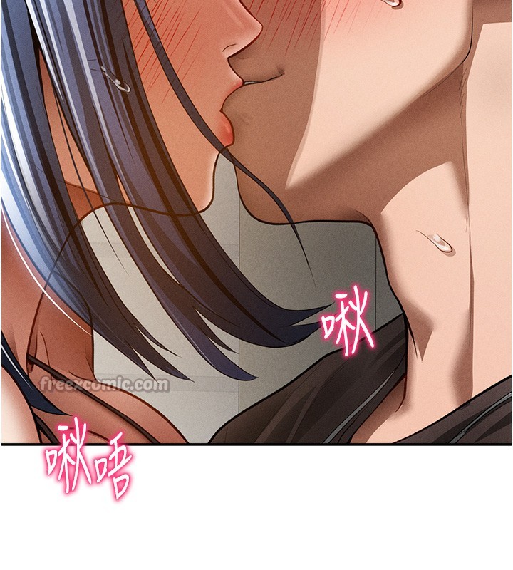 [韩国漫画] 私密视角 剧情,熟女人妻#[145P]-28