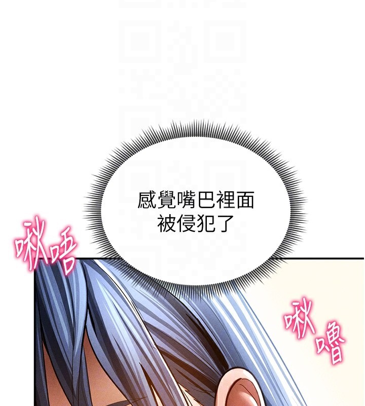 [韩国漫画] 私密视角 剧情,熟女人妻#[145P]-36