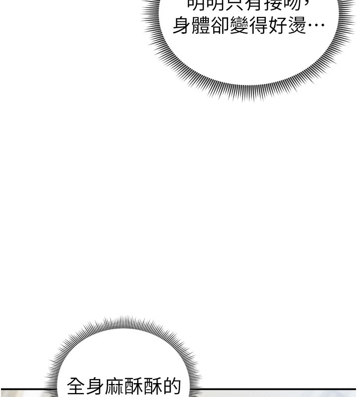 [韩国漫画] 私密视角 剧情,熟女人妻#[145P]-44