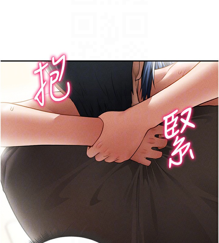 [韩国漫画] 私密视角 剧情,熟女人妻#[145P]-52