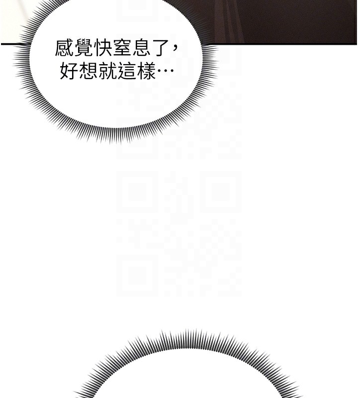 [韩国漫画] 私密视角 剧情,熟女人妻#[145P]-53