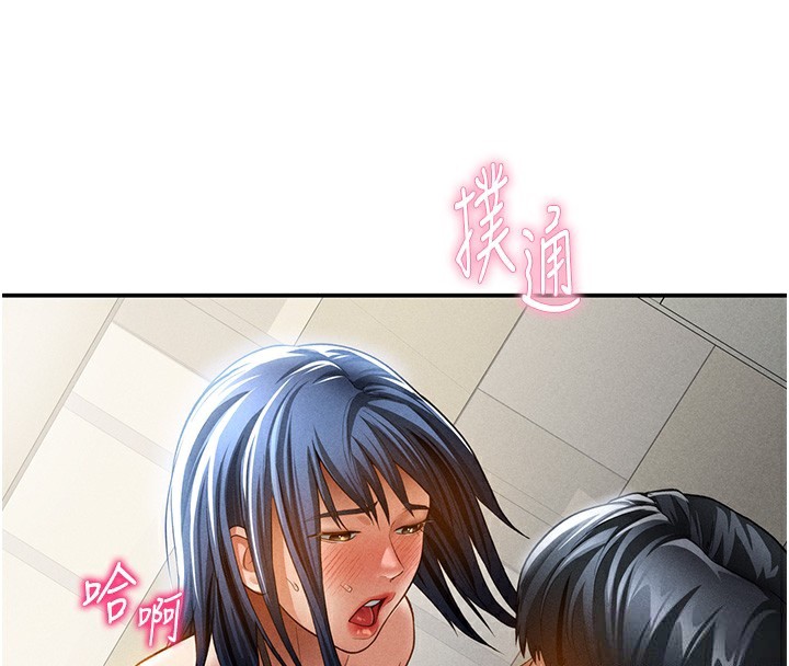 [韩国漫画] 私密视角 剧情,熟女人妻#[145P]-58