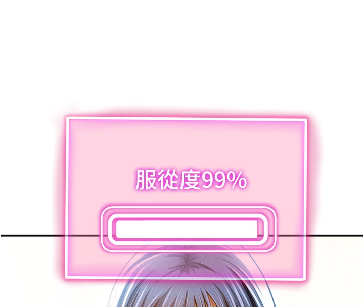 [韩国漫画] 私密视角 剧情,熟女人妻#[145P]-8