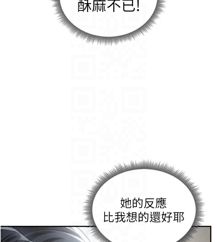 [韩国漫画] 私密视角 剧情,熟女人妻#[145P]-91