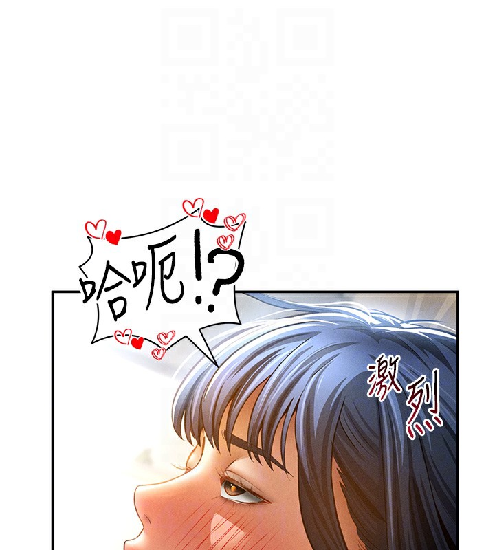 [韩国漫画] 私密视角 剧情,熟女人妻#[145P]-99