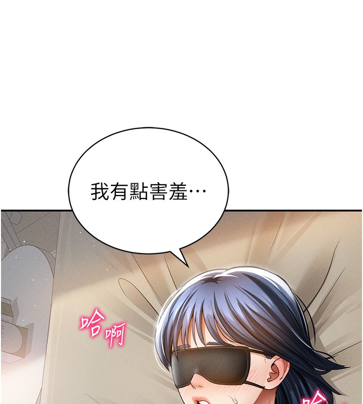 [韩国漫画] 私密视角 剧情,熟女人妻#[128P]-14