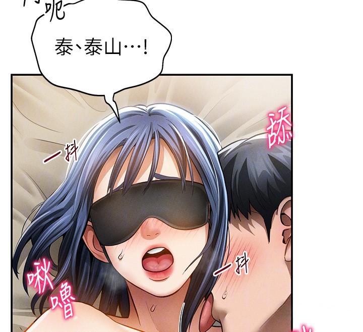 [韩国漫画] 私密视角 剧情,熟女人妻#[128P]-21