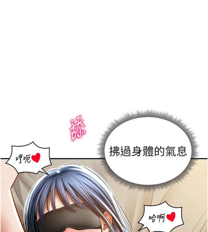 [韩国漫画] 私密视角 剧情,熟女人妻#[128P]-25