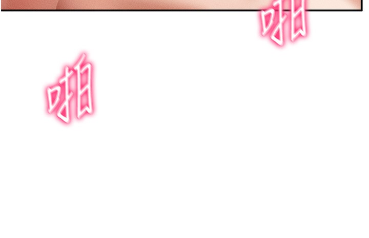 [韩国漫画] 私密视角 剧情,熟女人妻#[128P]-49