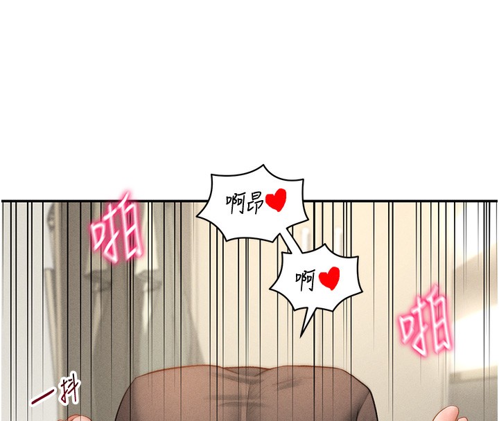 [韩国漫画] 私密视角 剧情,熟女人妻#[128P]-57