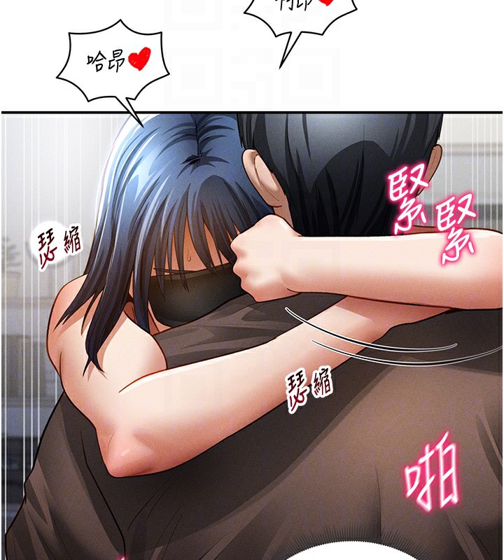 [韩国漫画] 私密视角 剧情,熟女人妻#[128P]-94