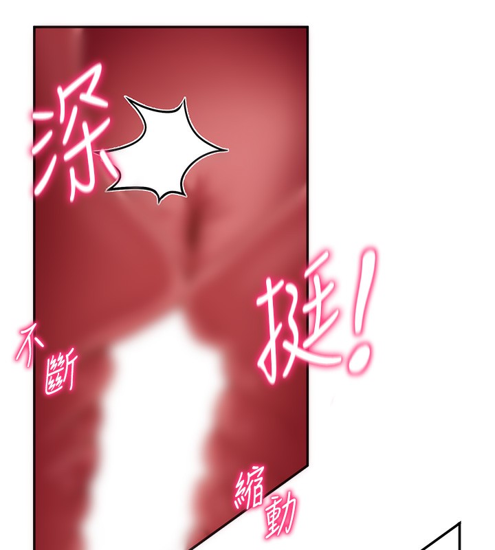 [韩国漫画] 私密视角 剧情,熟女人妻#[128P]-98