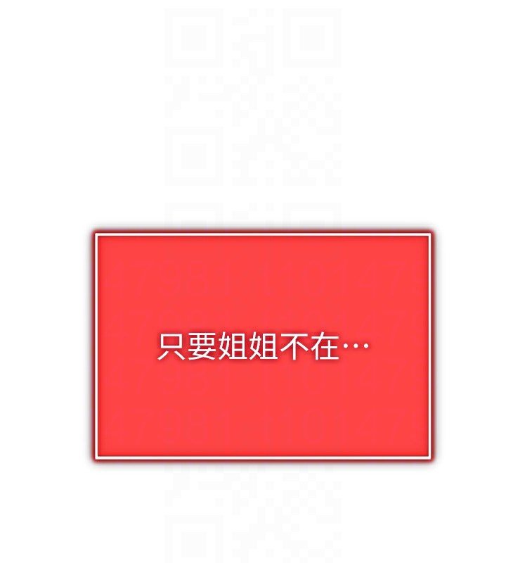 [韩国漫画] 私密视角 剧情,熟女人妻#[151P]-105