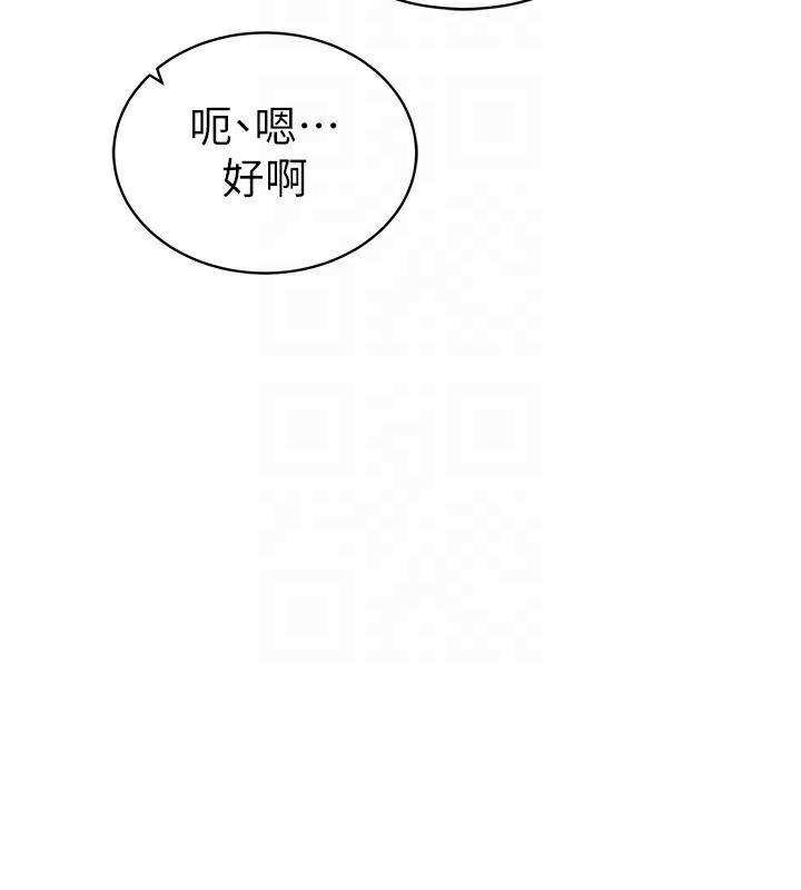 [韩国漫画] 私密视角 剧情,熟女人妻#[151P]-48