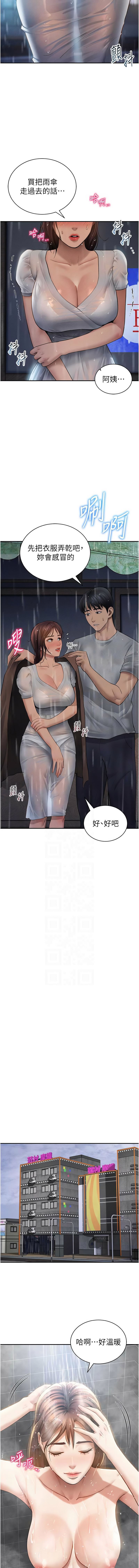 [韩国漫画] 私密视角 剧情,熟女人妻#[16P]-11