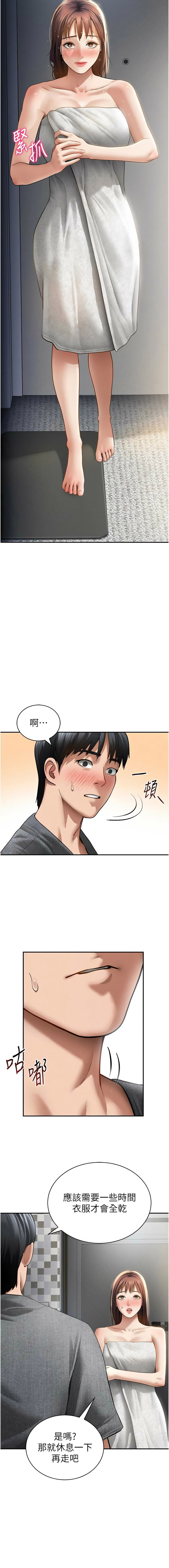 [韩国漫画] 私密视角 剧情,熟女人妻#[16P]-14